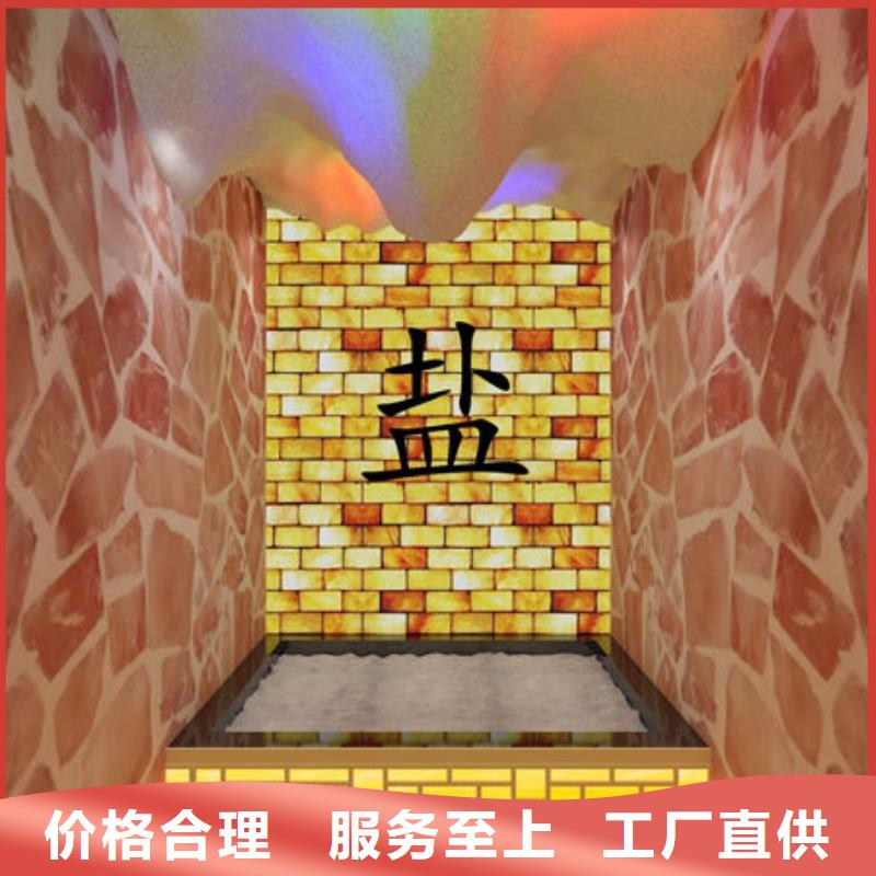 汗蒸房安装承建公司
免费上门-保证工程质量