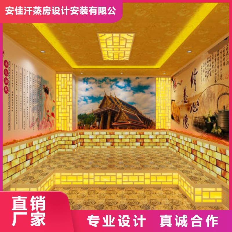 本地汗蒸房安装现场实拍图展示