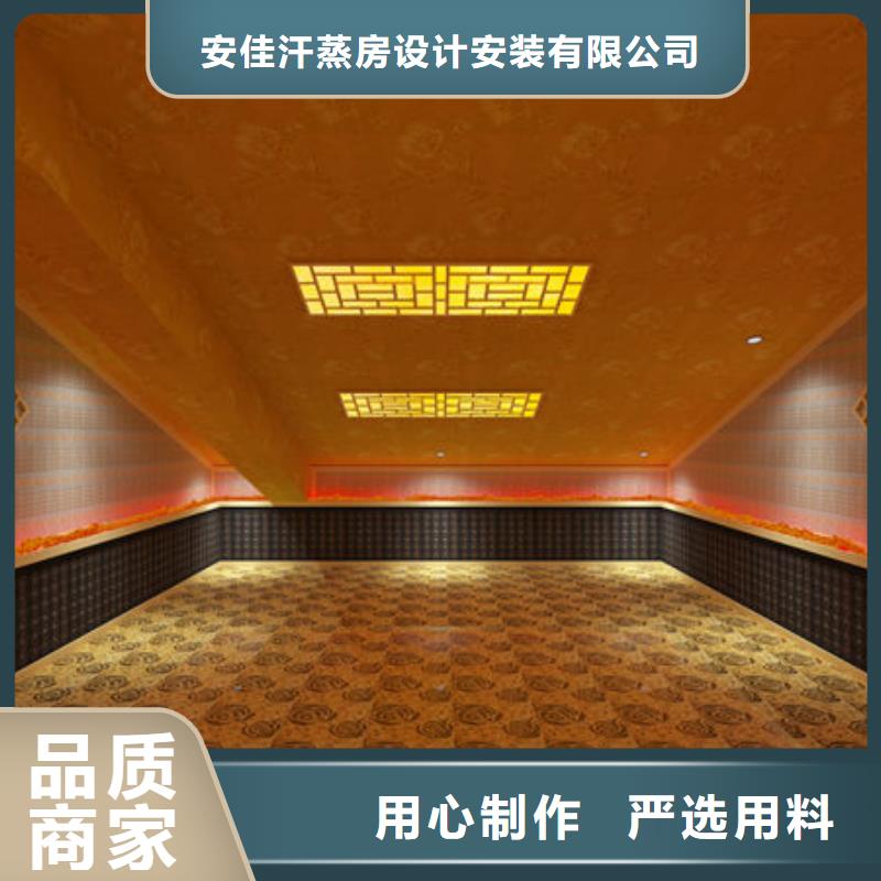 北京同城市丰台盐石汗蒸房安装厂家各种尺寸均可安装