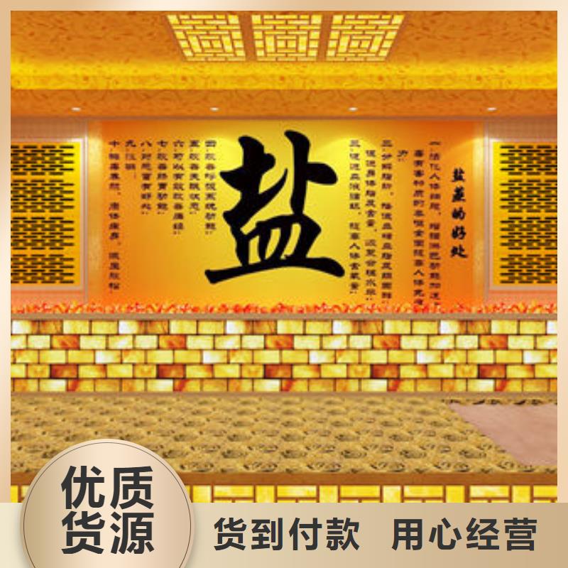 沈北新2024新款汗蒸房安装价格