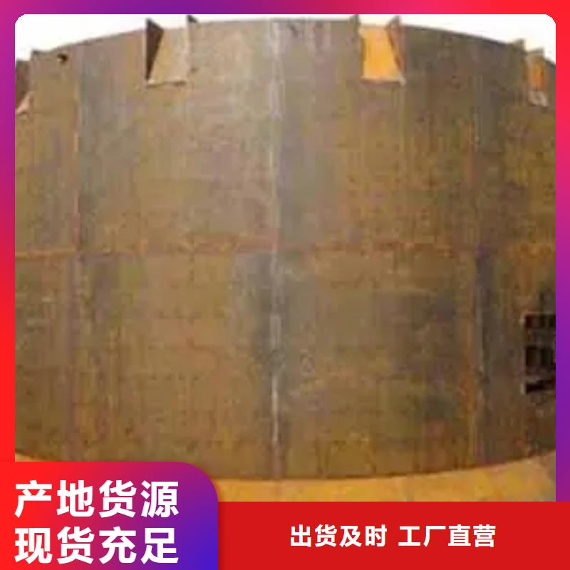 豎井移動金屬模板廠家供應(yīng)