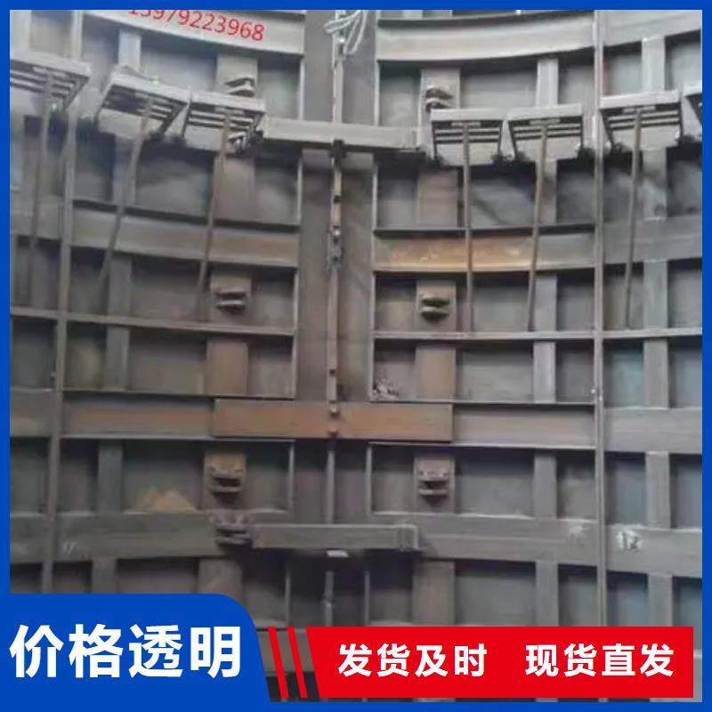 豎井移動金屬模板廠家報價
