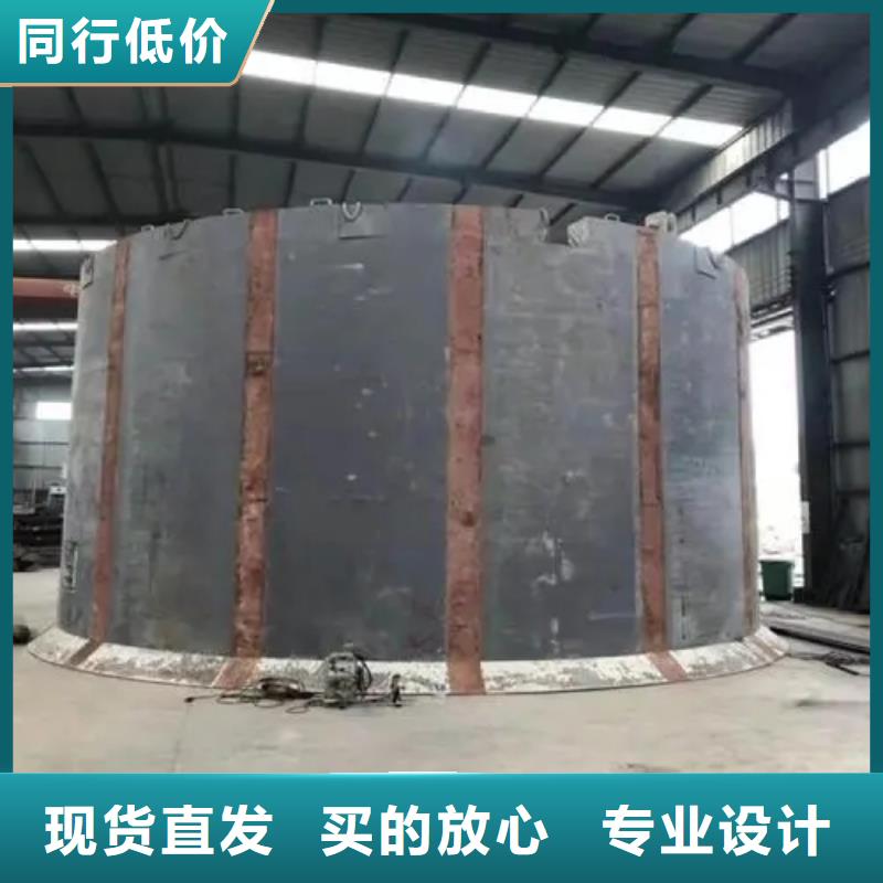 整體移動(dòng)模板零售