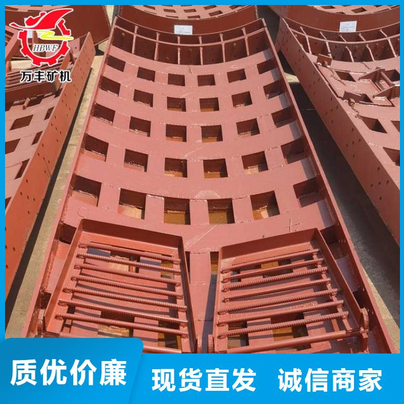 萬豐礦山建井整體移動金屬模板歡迎電詢