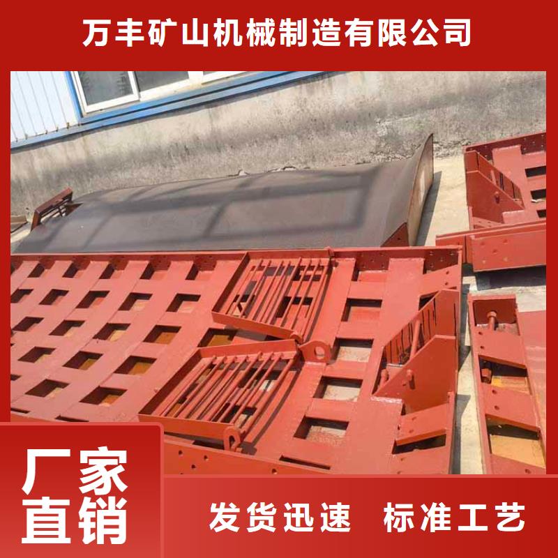 萬豐礦山豎井模板生產(chǎn)基地