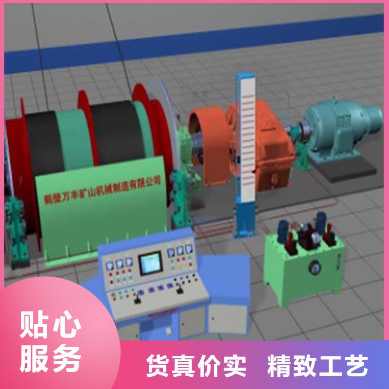 矿用提升机型号及参数实体厂家