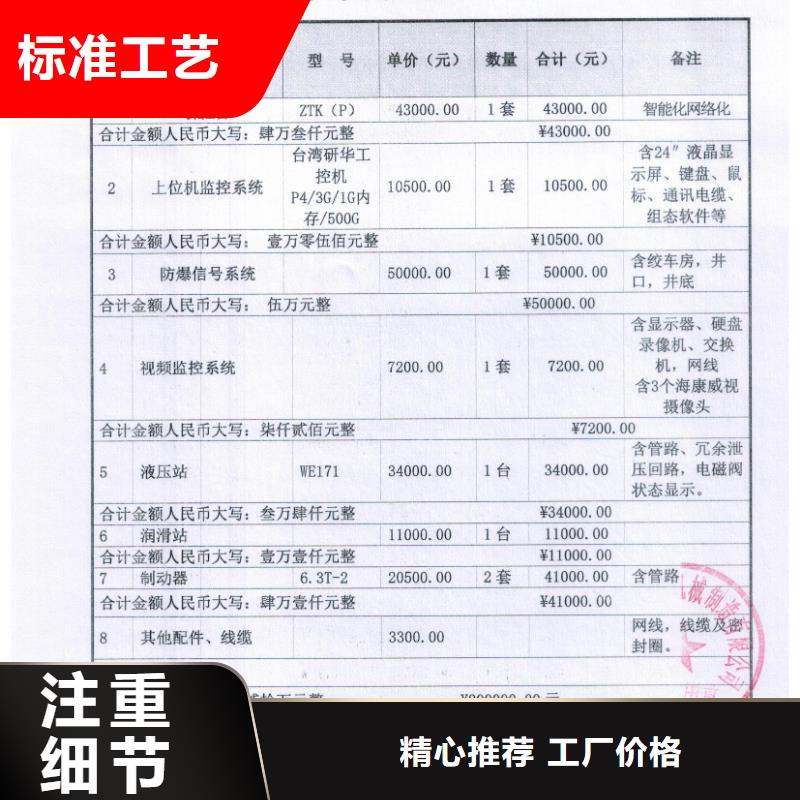 JK-2.5米矿井提升机品牌厂家