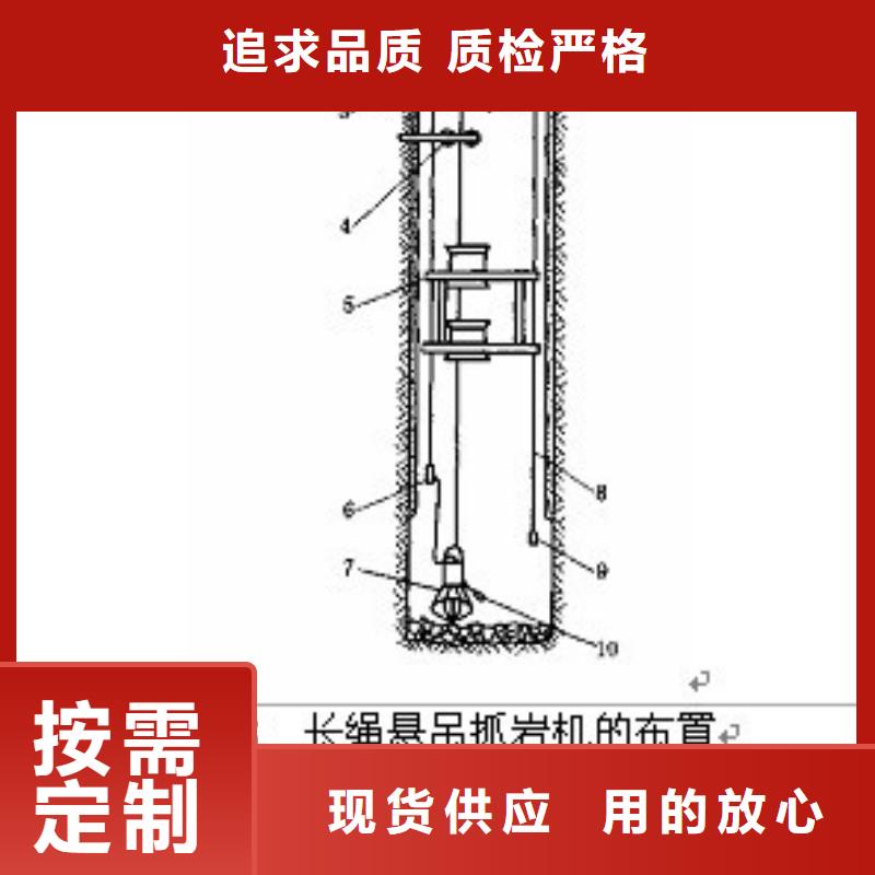 矿用抓头服务为先