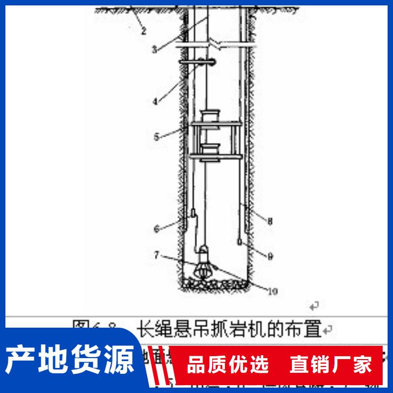 矿用回转中心抓岩机推荐厂家