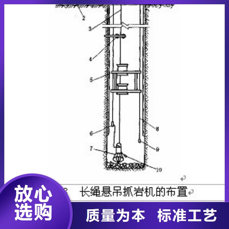 抓巖機(jī)圖片價格合理