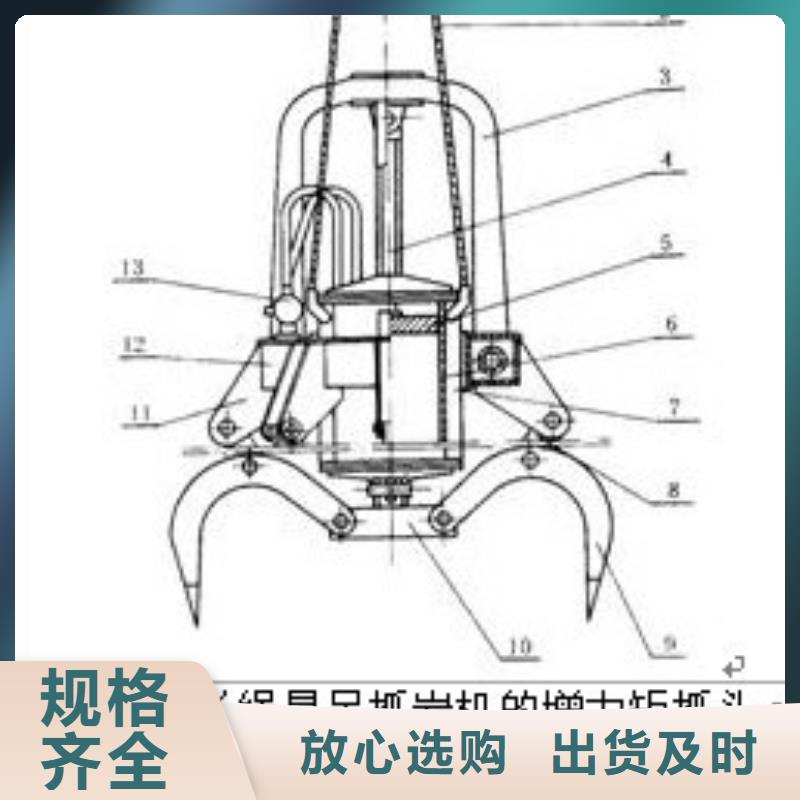 抓岩机操作视频报价