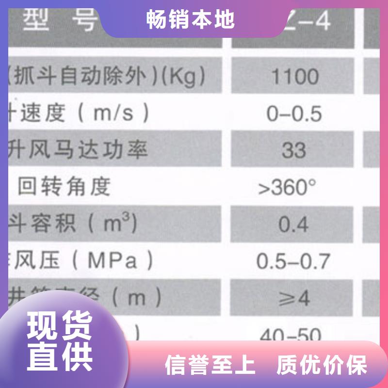 抓巖機有哪些類型在線報價