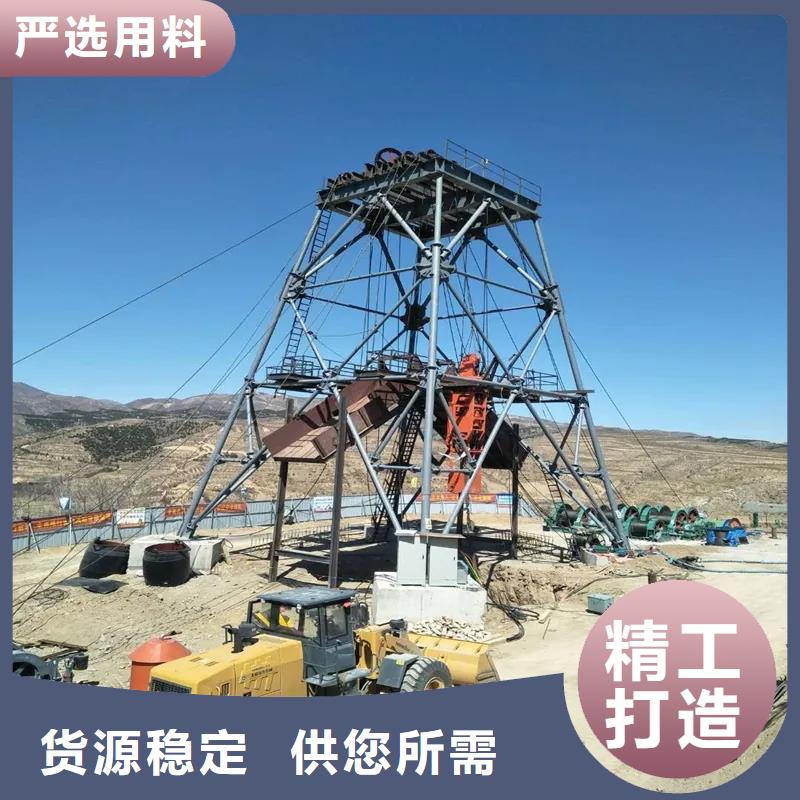 鑿井井架2JK礦井機用心經營