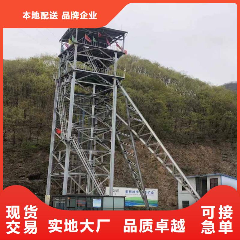 凿井井架JKMD型多绳摩擦式矿井提升机的简单介绍