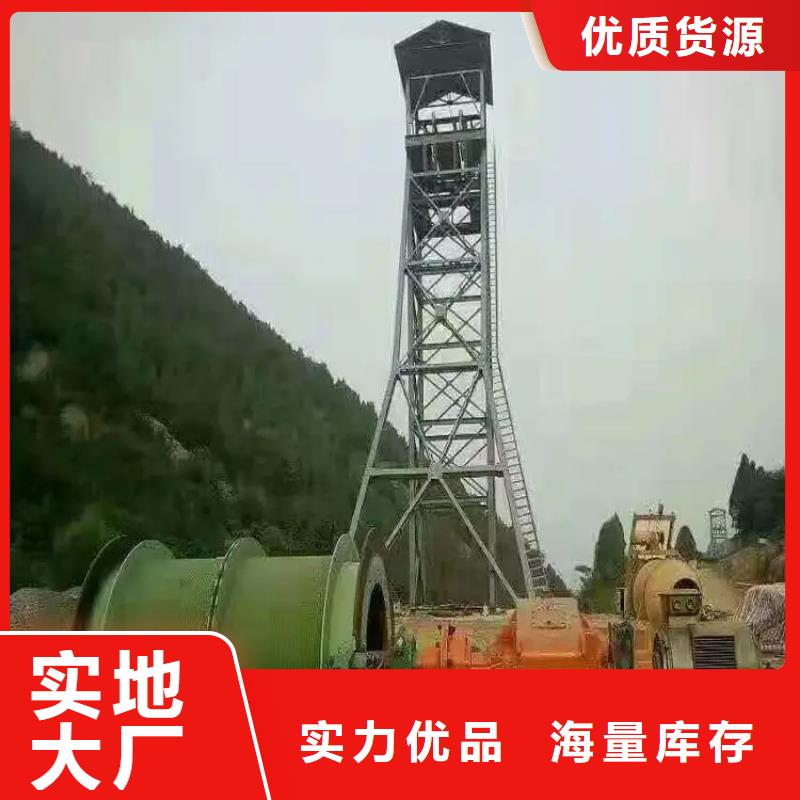 卷揚機井架來電咨詢