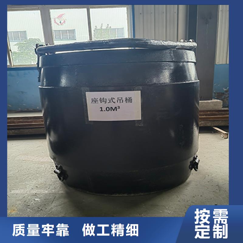 矿用吊桶限乘人数欢迎咨询