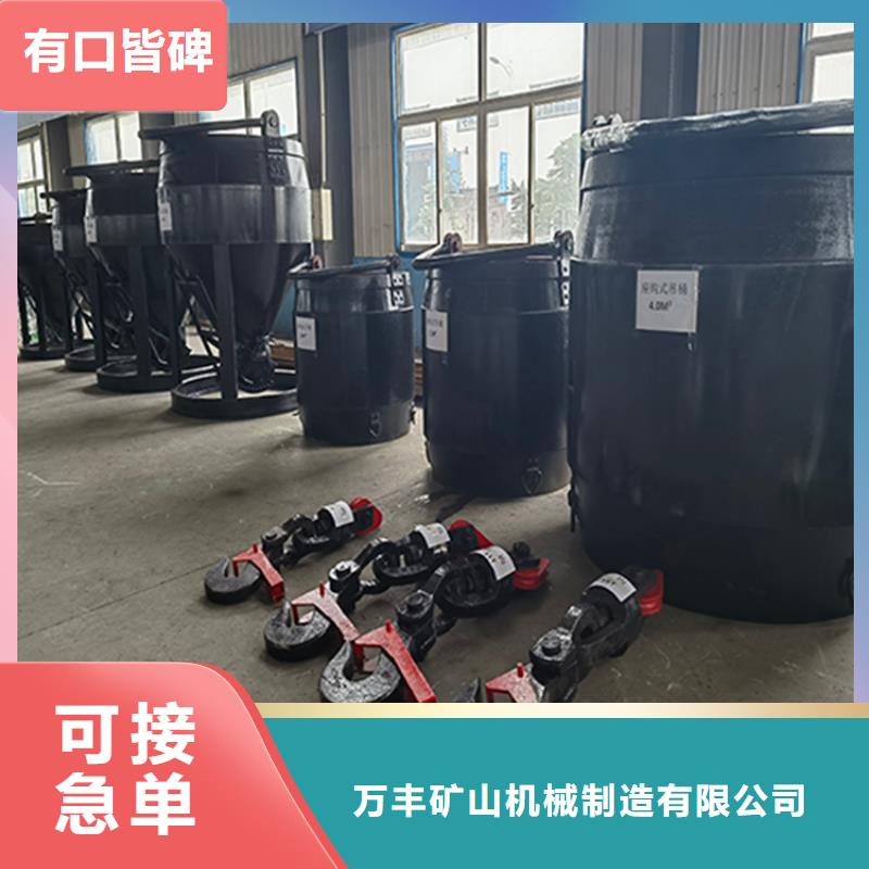 礦用吊桶報價
