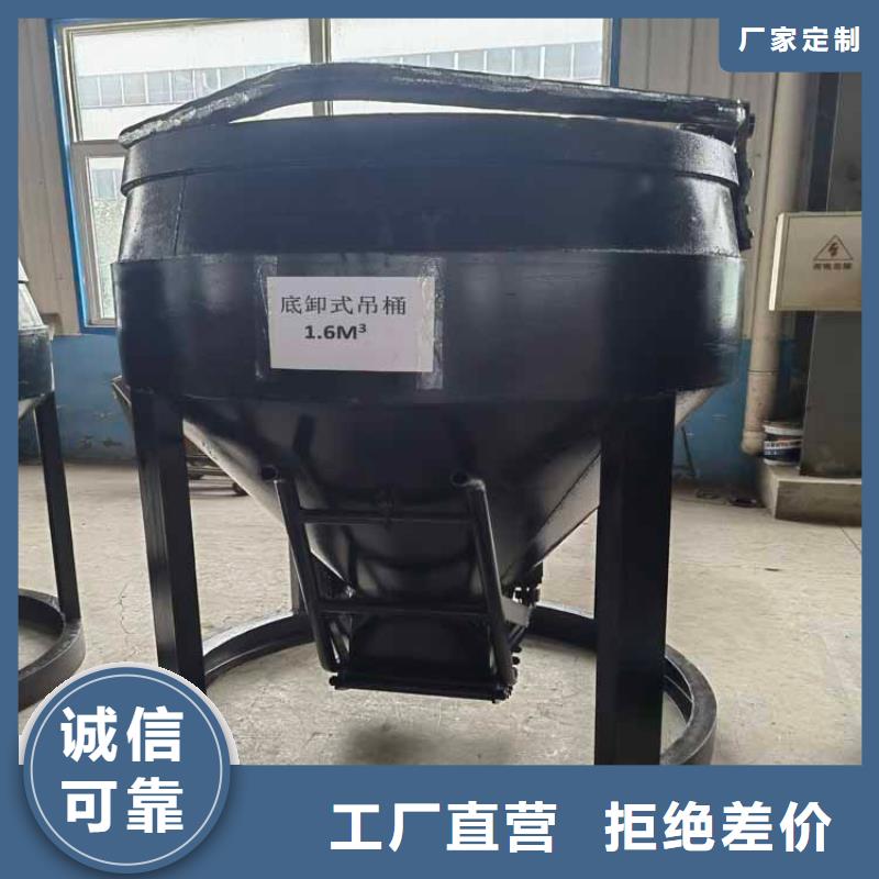 底卸式吊桶型號(hào)齊全