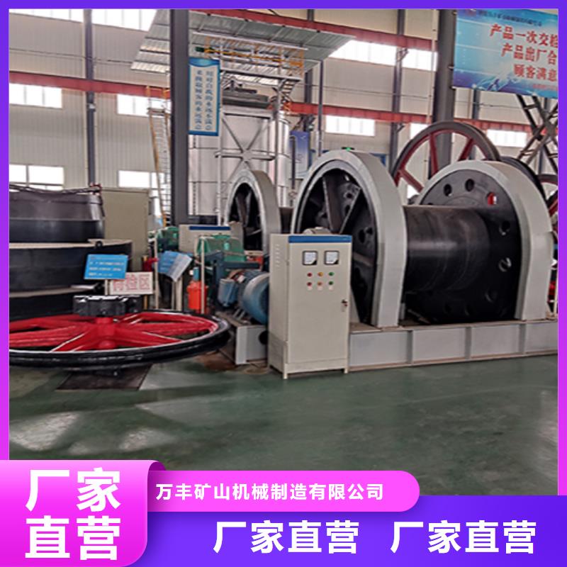 天輪JKMD型多繩摩擦礦井機源廠供貨