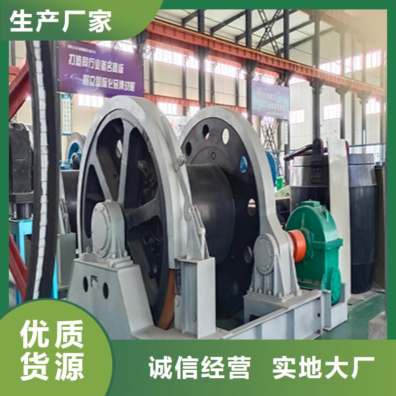 天輪,JKMD型多繩摩擦礦井機(jī)精品選購(gòu)