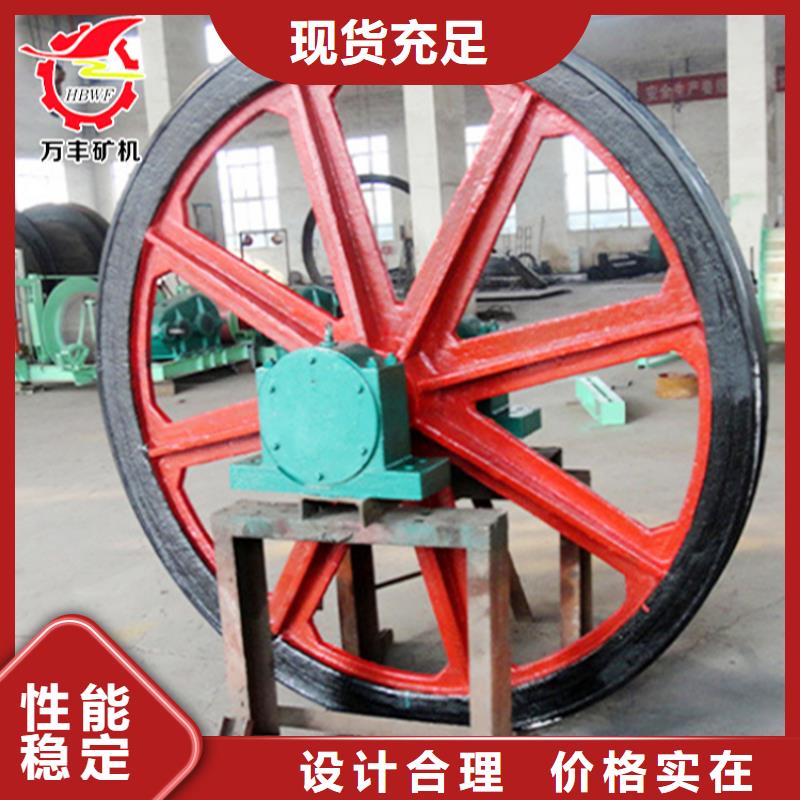 天輪JKMD型多繩摩擦礦井機訂制批發