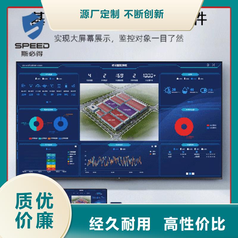 崇礼区机房环境监控价格_机房监控_动环监控厂家