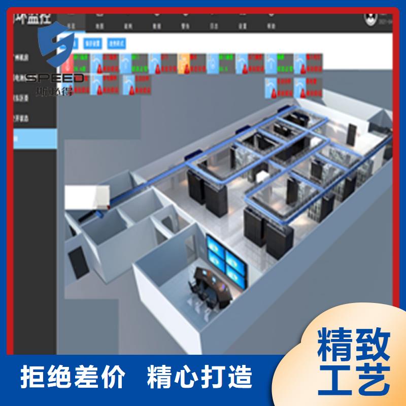 石龙区机房监控价格_机房监控_动环监控厂家