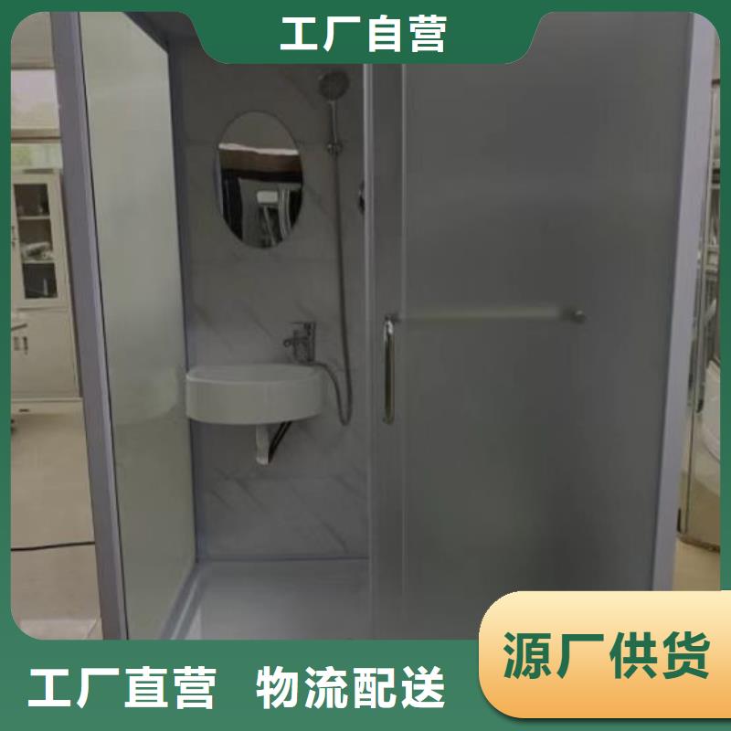 优选：方舱专用淋浴房基地