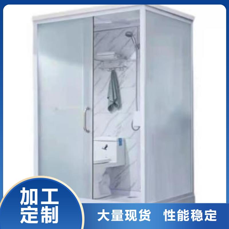 枣庄订购改造专用淋浴间厂