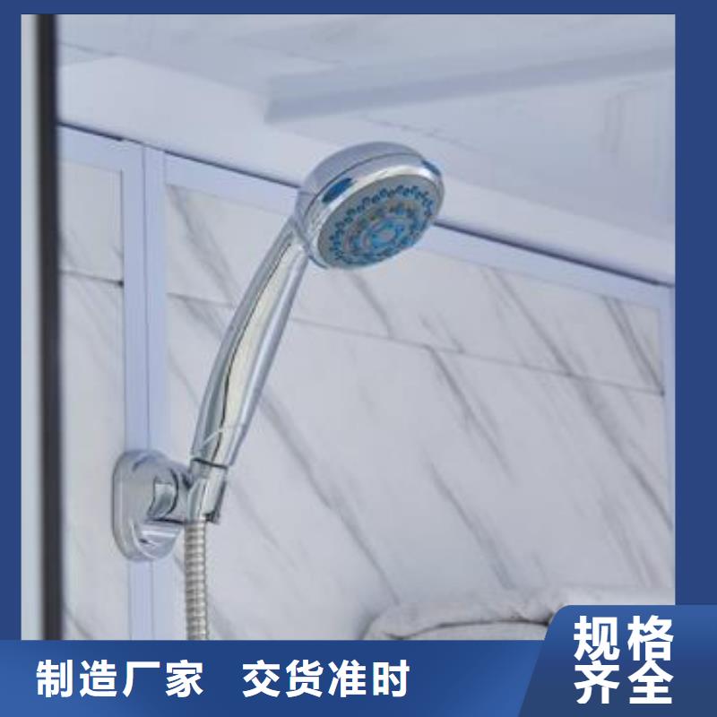 买【铂镁】整体式淋浴房生产制造