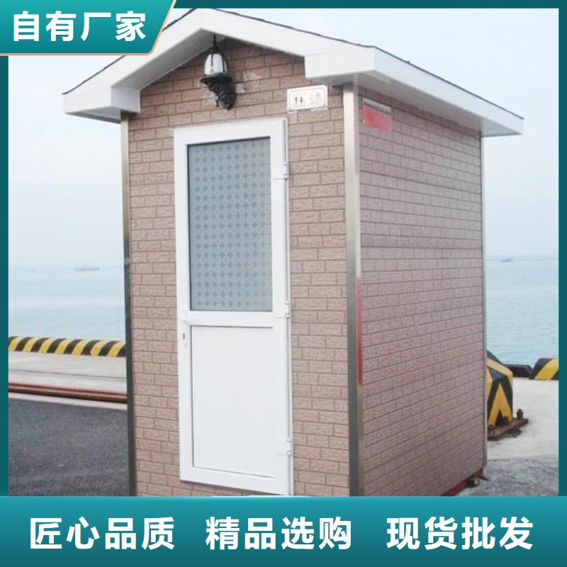 庫存充足的園林式移動公廁公司