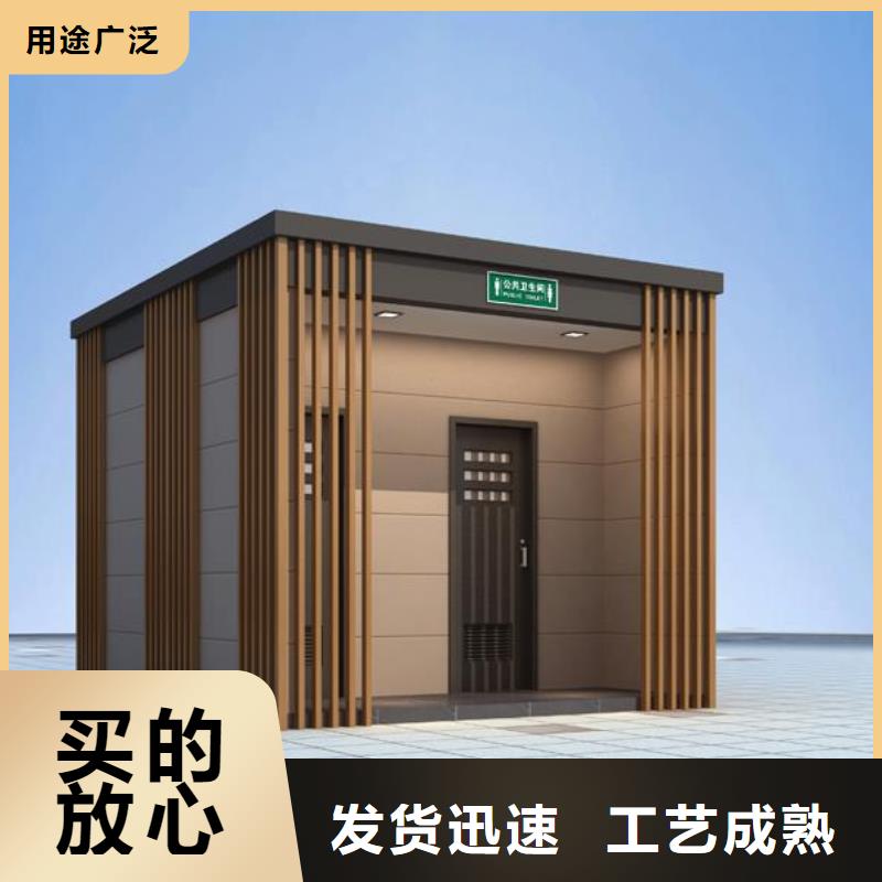 公共衛生間那里制造