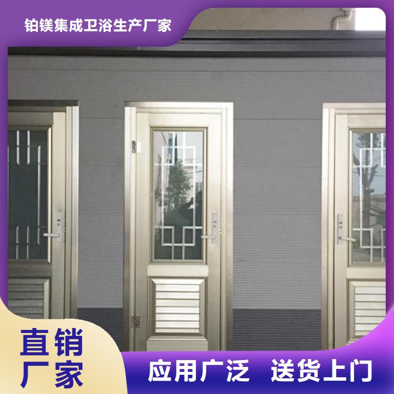新中式移動公廁工期短
