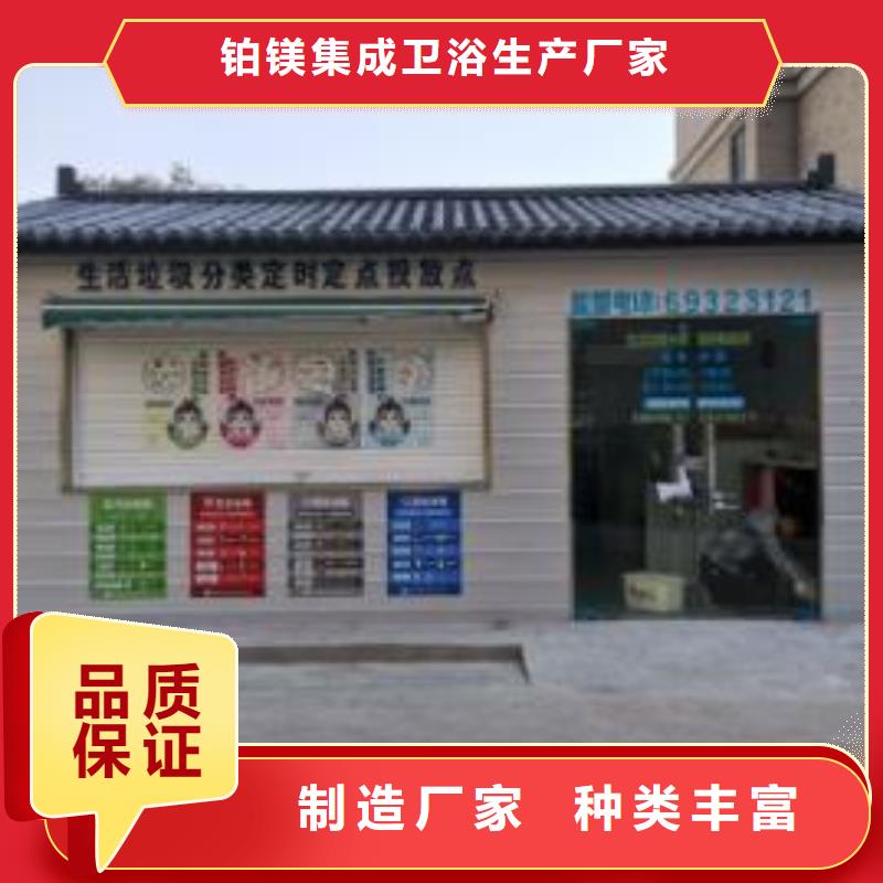 庫存充足的園林式移動公廁公司