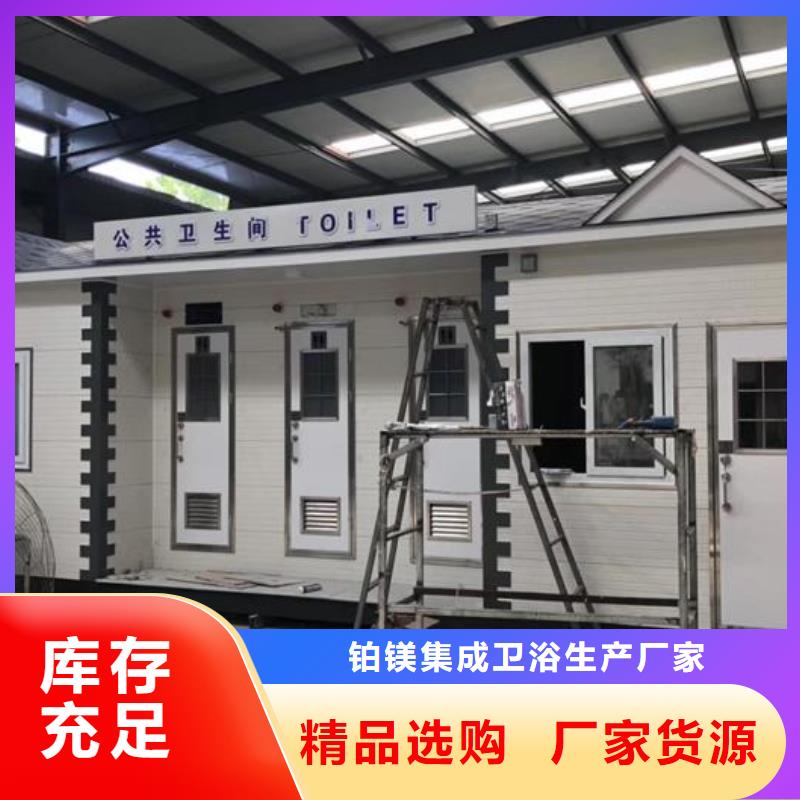 公共廁所那里制造