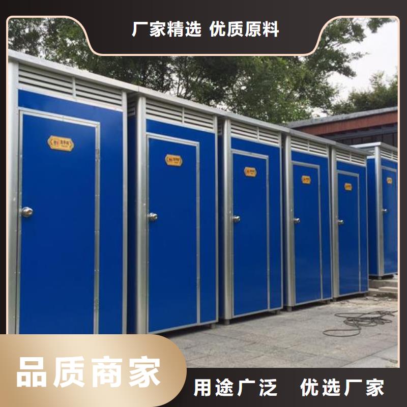 选购园林式移动公厕可按需定制