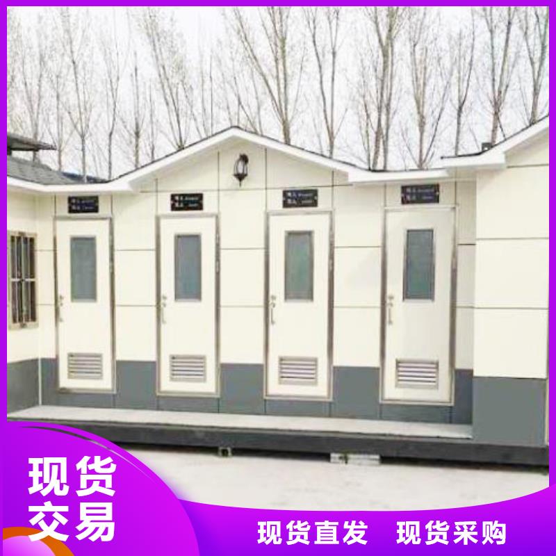 裝配式移動公廁好貨