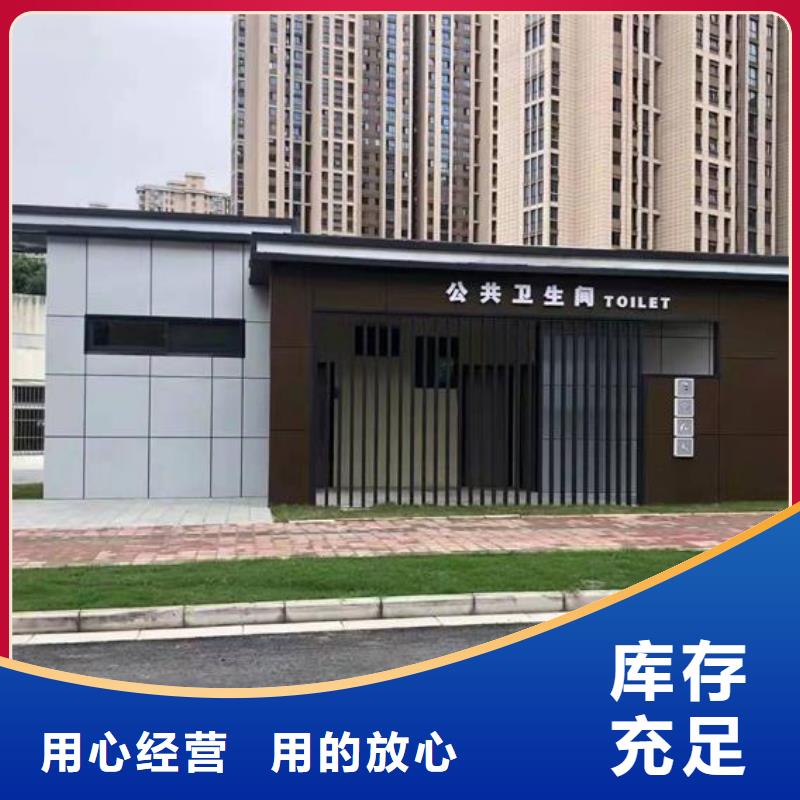造型廁所價(jià)格