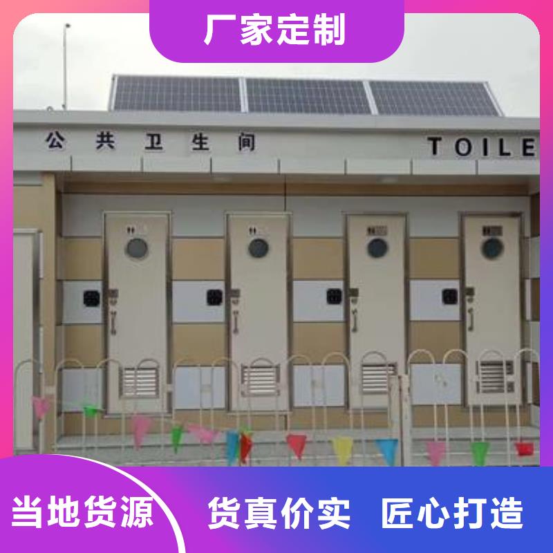 工程廁所廠家