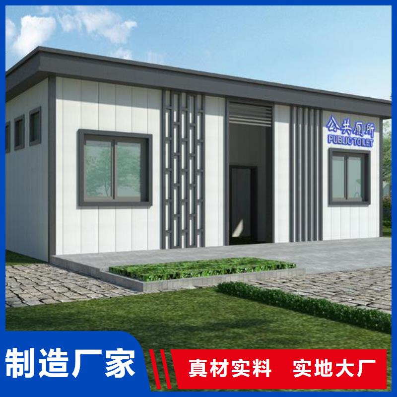 農(nóng)村改造移動衛(wèi)生間