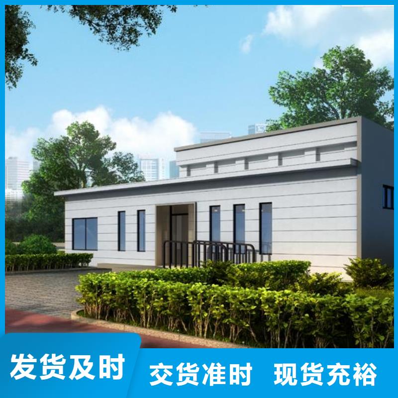歐式移動(dòng)公廁買的放心