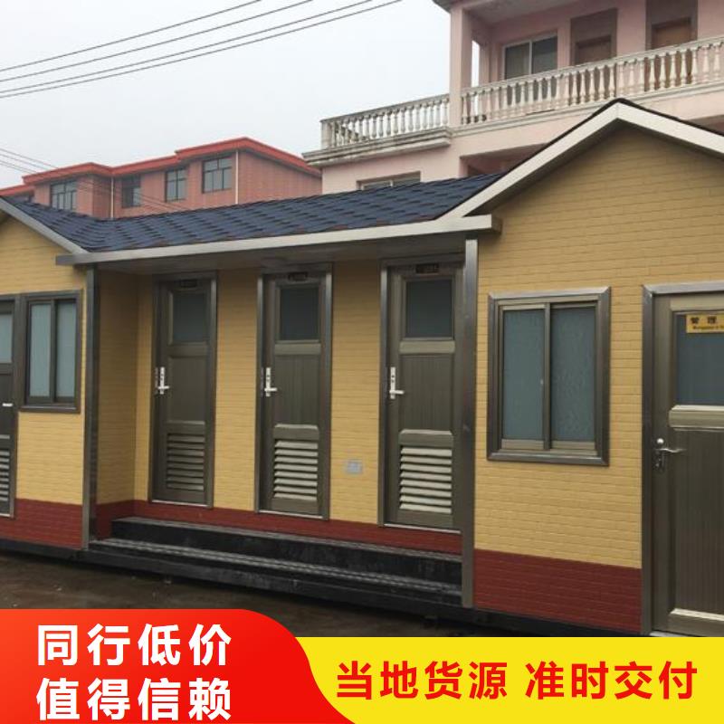 新中式移動公廁工期短
