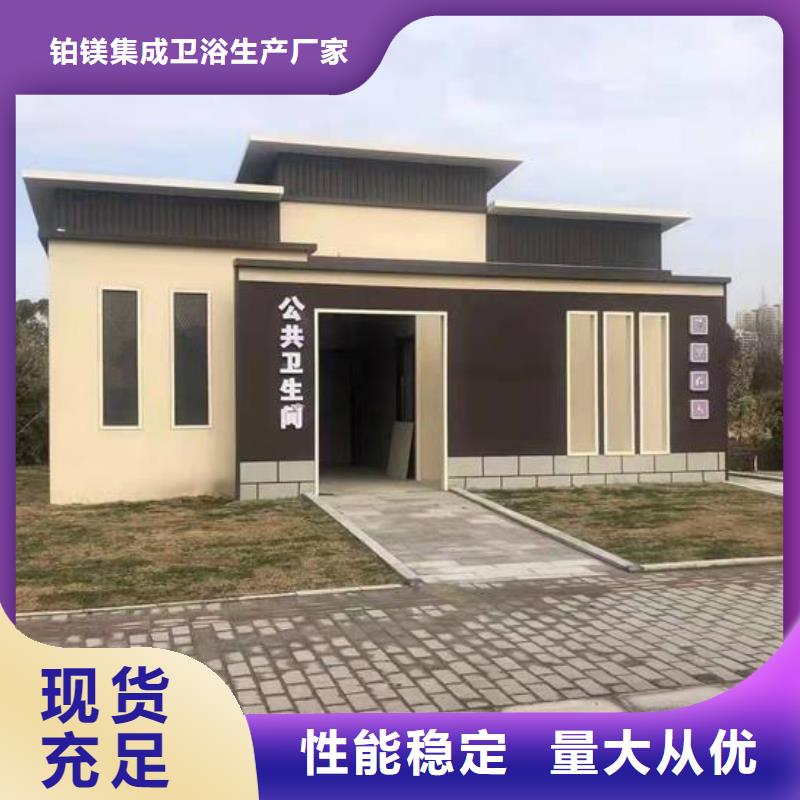 園林式公廁多少錢