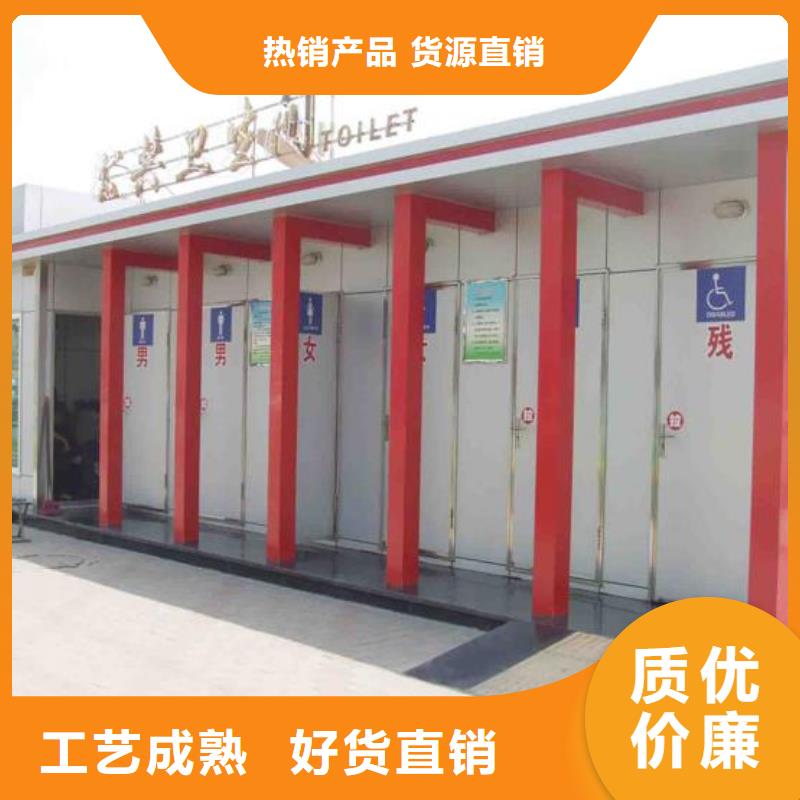 買城市現(xiàn)代移動(dòng)公廁請(qǐng)到城市現(xiàn)代移動(dòng)公廁廠家
