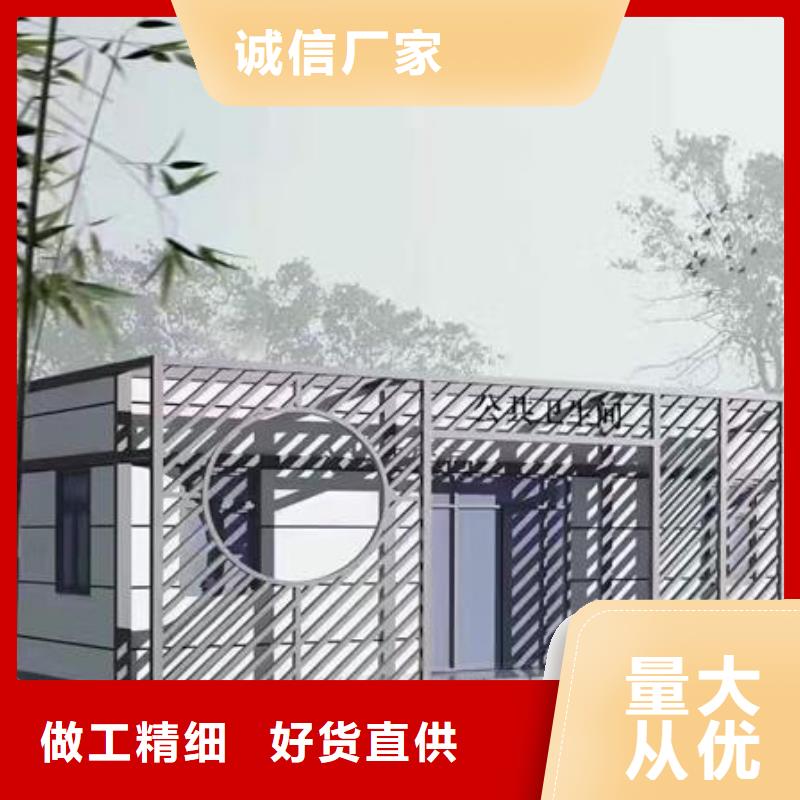 裝配廁所