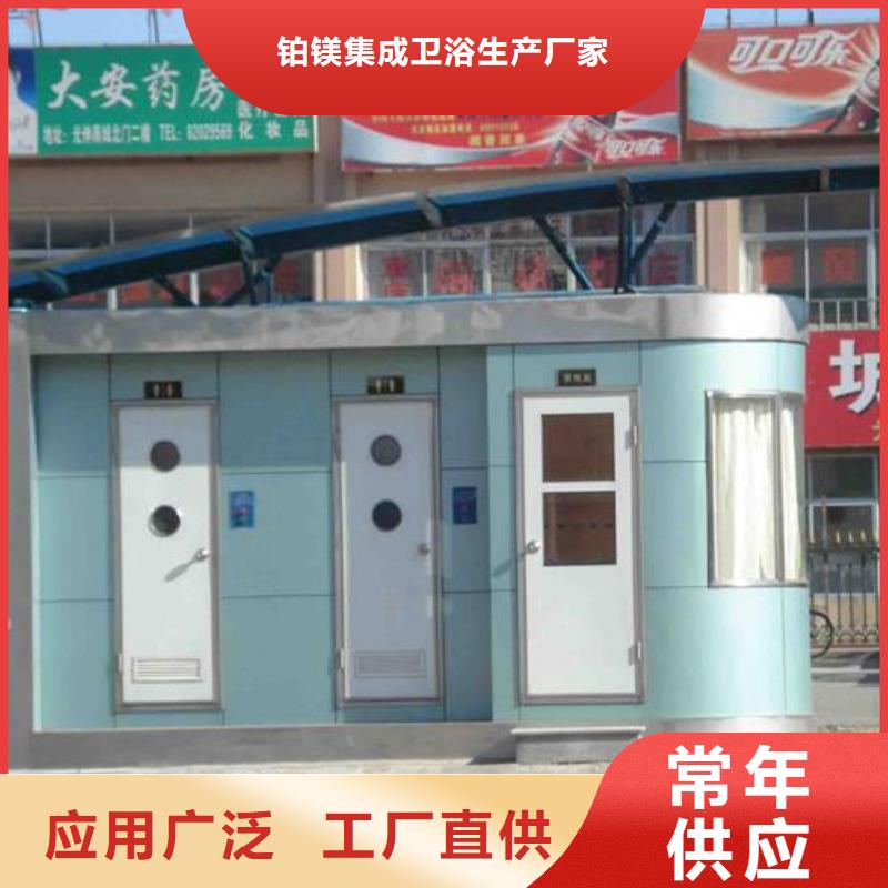方艙隔離點公廁廁所