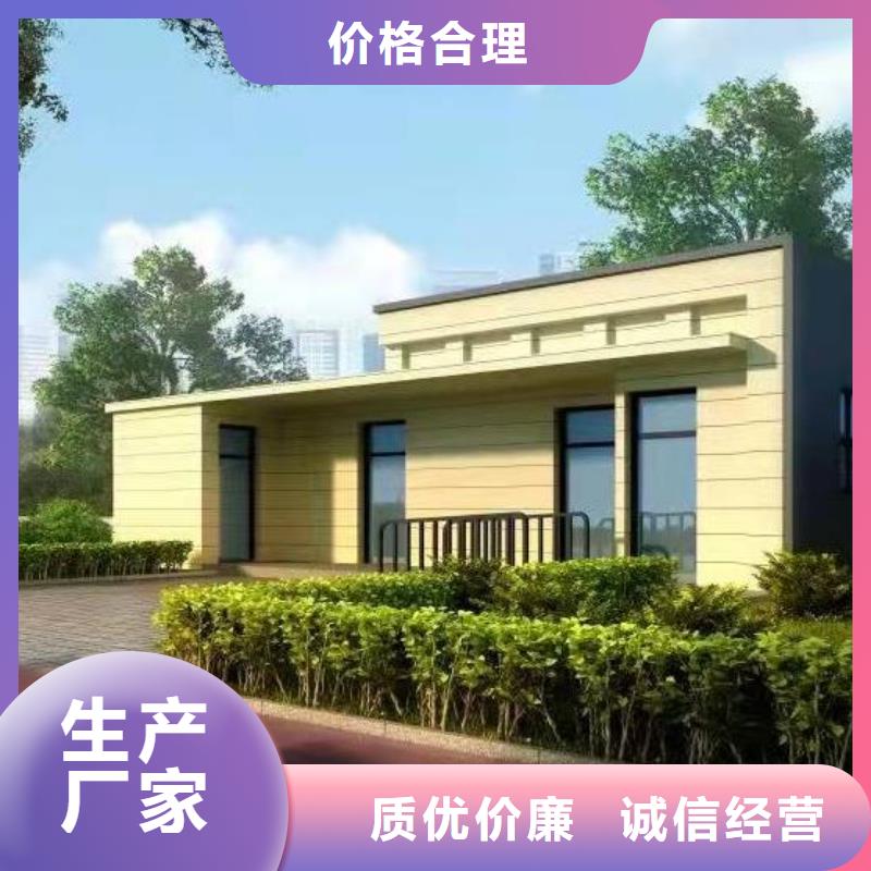 公園單體公廁