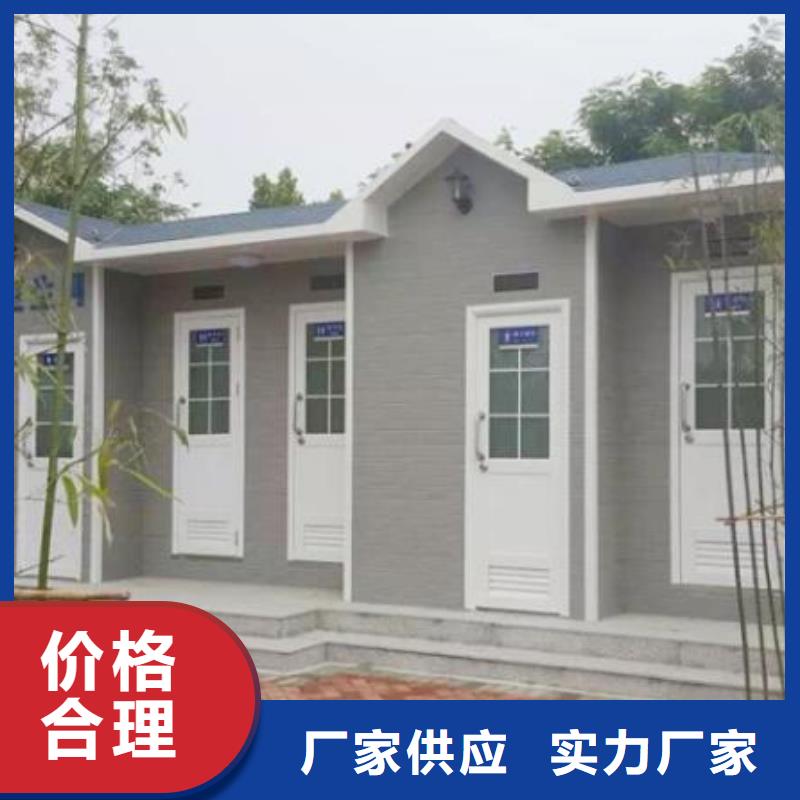 景觀公廁讓利促銷(xiāo)