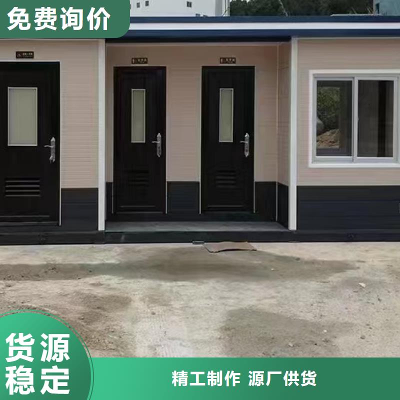 方艙廁所