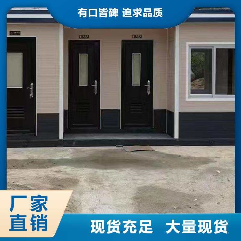 方艙隔離點公廁廁所